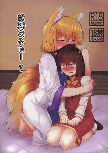 Lesbian Porn Shikigami After Care - Touhou project Sucking Cock