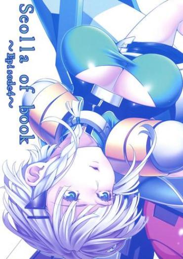 (C88) [Kirin No Chisato (Chisato Kirin)] Seolla Of Book ~Episode4~ (Super Robot Wars)
