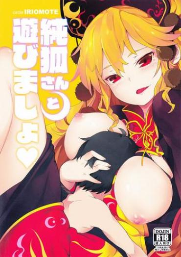 Gay Uniform Junko-san To Asobimasho – Touhou Project Pica