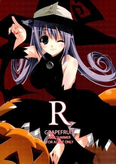 (C74) [G R APEFRUIT (Shintarou)] R (Soul Eater)