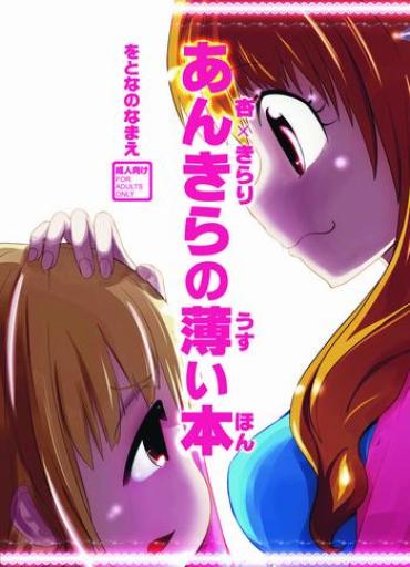 Boy Girl Ankira No Usui Hon – The Idolmaster