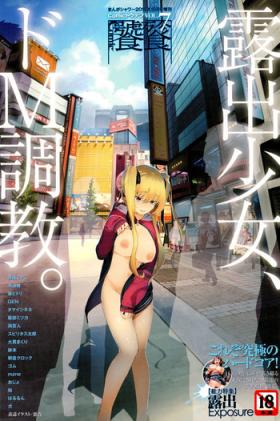 Teenporno Comic Toutetsu 2015-10 Vol. 7 Boquete