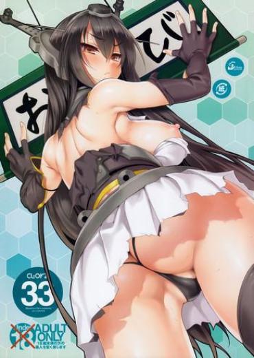 Novinho CL-orz 33 – Kantai Collection Brasil