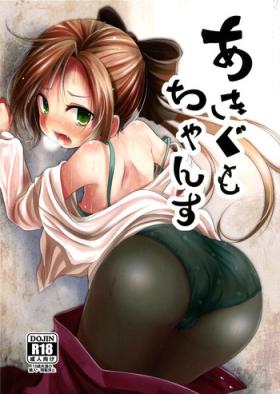 Pussysex Akigumo chance - Kantai collection Perfect Butt