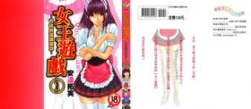 Legs [Adachi Takumi] Queen's Game ~Haitoku no Misterious Game~ 1 | 女王遊戲 ~背德的詭譎遊戲~ 1 [Chinese] Furry