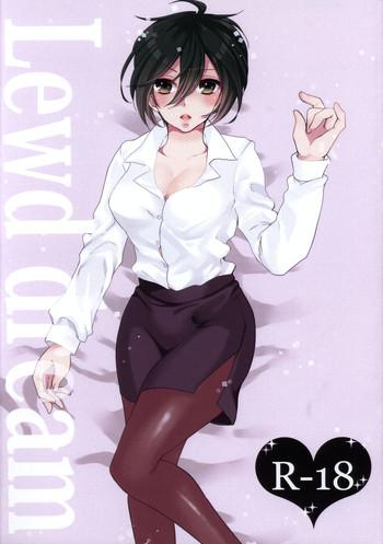 Fuck My Pussy Hard Lewd Dream - Psycho Pass Teenporn