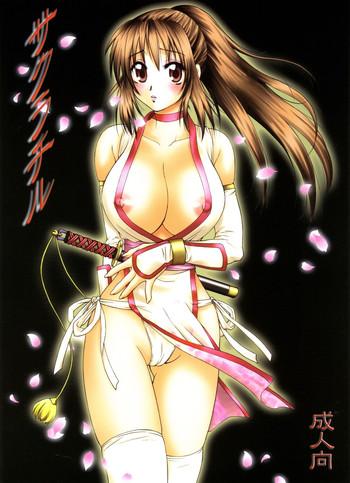 Topless Sakura Chiru - Dead or alive Mistress
