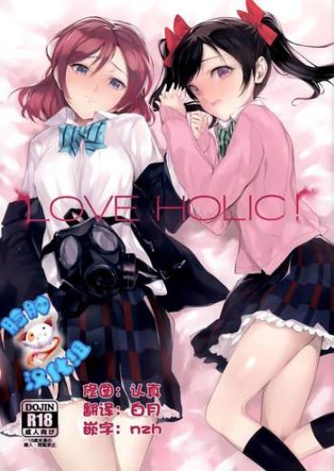 Gay Doctor LOVE HOLIC! – Love Live