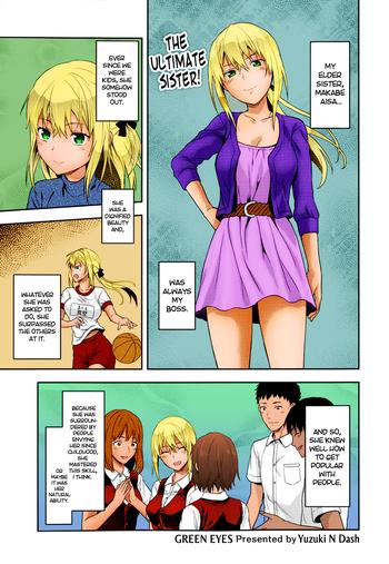 [Yuzuki N Dash] Green Eyes (Comic Tenma 2013-06) [English] [Decensored] [Colorized] [In Progress]