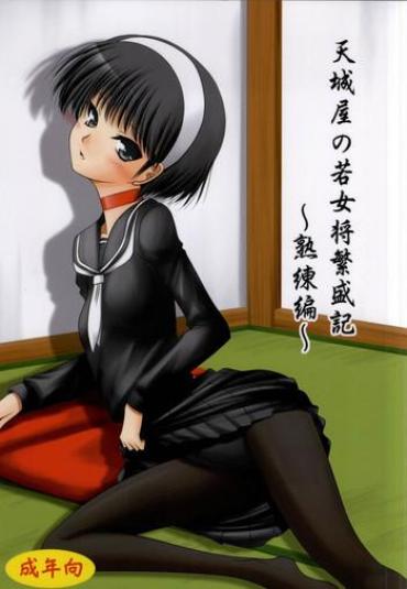 Suck Amagiya No Wakaokami Hanjouki – Persona 4 Tgirl