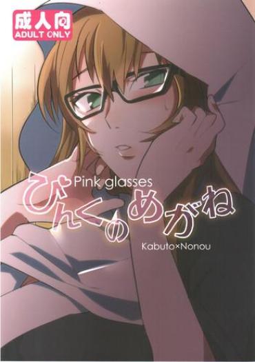 (Zennin Shuuketsu) [Moumoku Nezumi (Rokomaru)] Pink No Megane – Pink Glasses (Naruto)