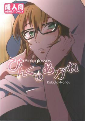 Public Pink no Megane - Pink Glasses - Naruto Anal Licking