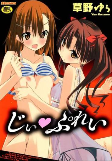 Erotica G Play – To Love Ru K On The Melancholy Of Haruhi Suzumiya Bakemonogatari Toaru Kagaku No Railgun Toaru Majutsu No Index Kannagi Shakugan No Shana Rosario Vampire Pornstar