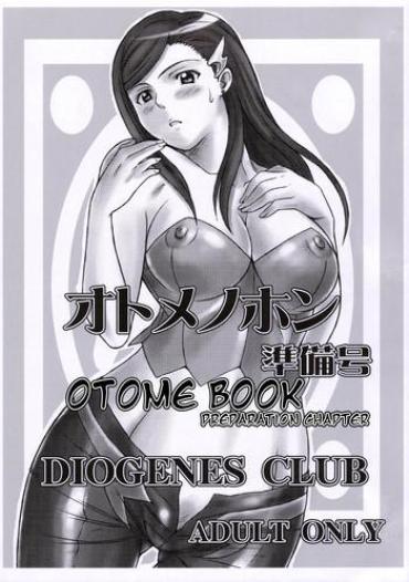Homo Otome No Hon Junbigou | Otome Book Preparation Chapter – Mai Hime