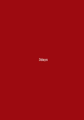 Pure 18 3 Days - Neon genesis evangelion Hidden Cam