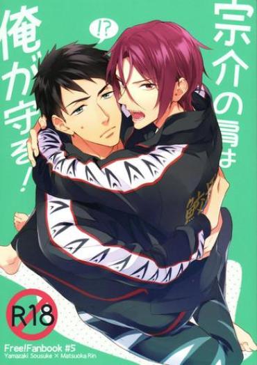 Pareja Sousuke No Kata Wa Ore Ga Mamoru! | I'll Protect Sosuke's Shoulder! – Free