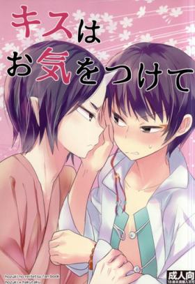Clitoris Kiss wa Oki o Tsukete - Hoozuki no reitetsu Amature Sex