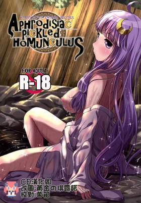 Punk Aphrodisiac Pickled Homunculus - Touhou project Gaygroup