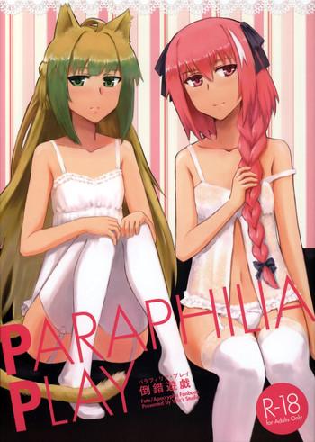 Ex Girlfriends PARAPHILIA PLAY - Fate apocrypha Redhead