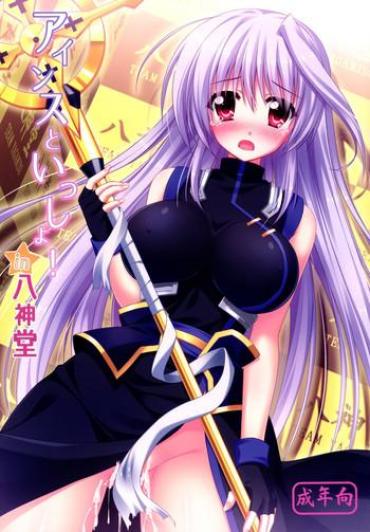 Piercings Eins To Issho! In Yagamido – Mahou Shoujo Lyrical Nanoha Phat Ass