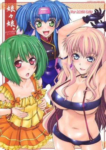 Adorable Musume Musume. – Macross Frontier