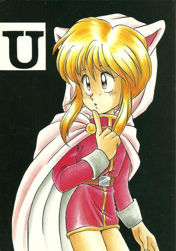 Tetas Grandes U URABON 2 - Twinbee Final Fantasy Iii Les