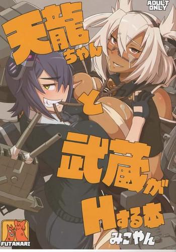 Teenporn Tenryuu-chan to Musashi ga H Suru Hon - Kantai collection Hermosa