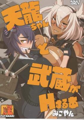 Lesbians Tenryuu-chan to Musashi ga H Suru Hon - Kantai collection Amateur Xxx