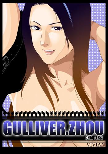 Banho Gulliver.Zhou2 Hardcore Gay