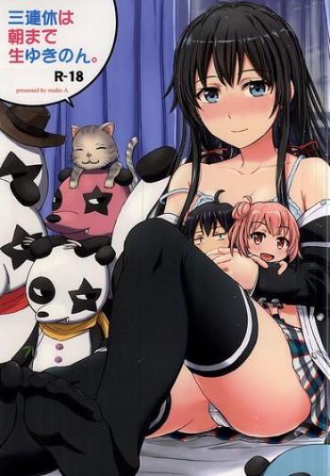 Jacking Off Sanrenkyuu Wa Asa Made Nama Yukinon. – Yahari Ore No Seishun Love Come Wa Machigatteiru