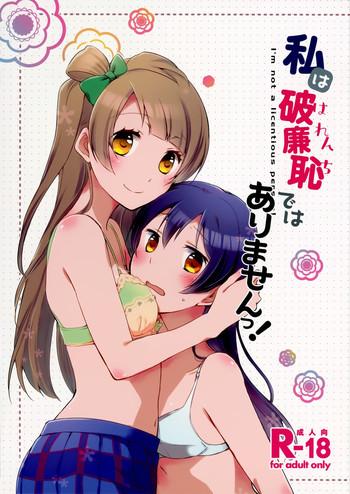 Gay Brokenboys Watashi Wa Harenchi Dewa Arimasen! - I'm Not A Licentious Person! - Love Live