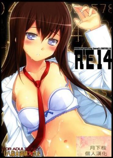 Pussy Lick RE 14 – Steinsgate Real Orgasm