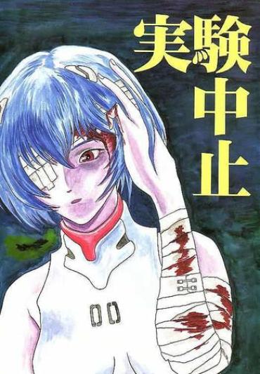 Parties Jit-Ken Chuushi – Neon Genesis Evangelion Nice Tits