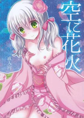 Public Nudity Sora ni Hanabi - Tales of xillia Rola