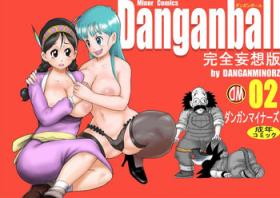 Gilf Danganball Kanzen Mousou Han 02 - Dragon ball Shaved