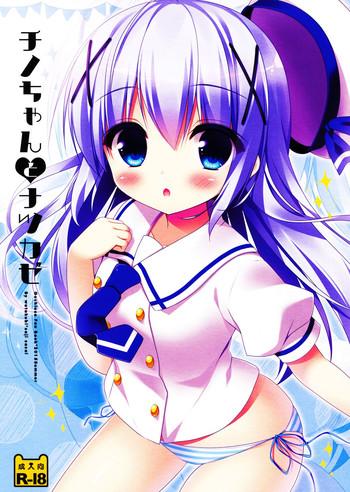 Gay Blowjob Chino-chan To Natsukaze - Gochuumon Wa Usagi Desu Ka Masterbate