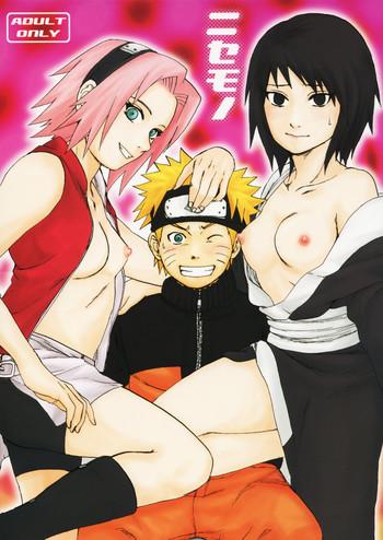 Gay Trimmed Nisemono - Naruto From