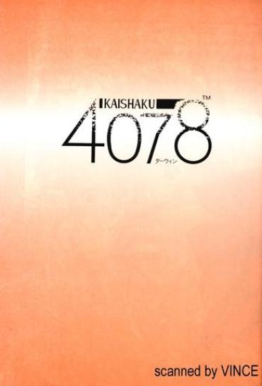 Cosplay Kaishaku 4078 – Neon Genesis Evangelion Street Fighter Darkstalkers Magic Knight Rayearth Final Fight The Vision Of Escaflowne Cyberbots Knights Of Ramune Marmalade Boy Warzard