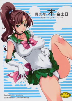 Sexy Girl Getsu Ka Sui Moku Kin Do Nichi - Sailor moon Hotwife