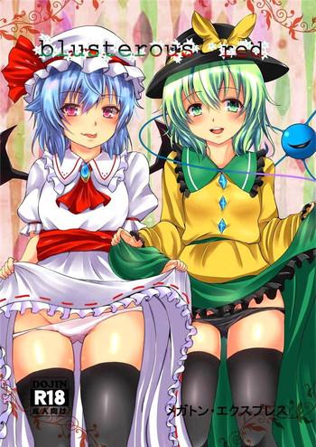 Club blusterous red - Touhou project Amature Porn