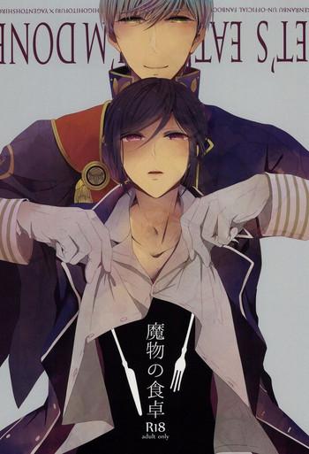 (Happy Awa Time) [Kicca (Koame)] Mamono No Shokutaku (Touken Ranbu)