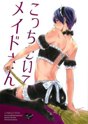 Licking Pussy Kocchi Muite Maid-san – Free Cachonda