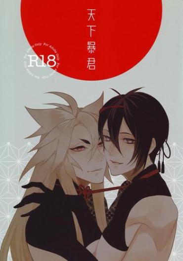 Finger Tenka Boukun – Touken Ranbu