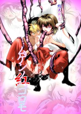 Corrida Mugen no Hagoromo Kurenai Full Color - Twin angels Gay Tattoos