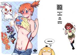 Coroa 3D no X to Y de Happiness?! - Pokemon Public Nudity