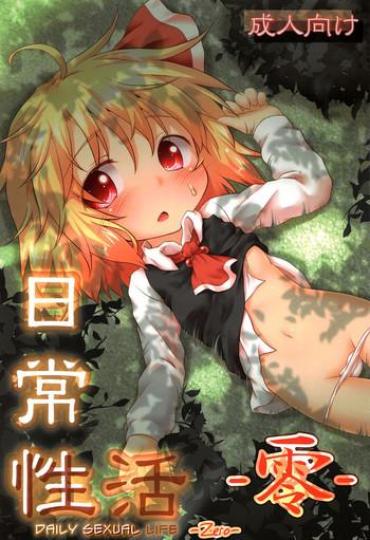 Hiddencam Nichijou Seikatsu – Touhou Project