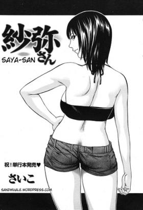 Muscle Saya-san Girl Sucking Dick