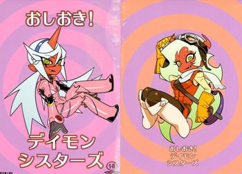 Novinhas Oshioki! Demon Sisters - Panty and stocking with garterbelt Femdom