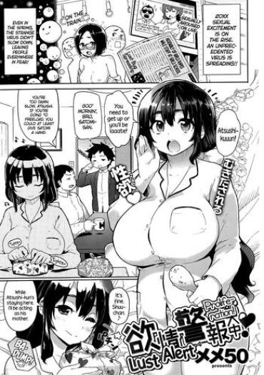 [Meme50] Yokujou Keihou Kakudaichuu! | Lust Alert ~Proliferation~ (COMIC Shitsurakuten 2014-05) [English] =CW + TLL=