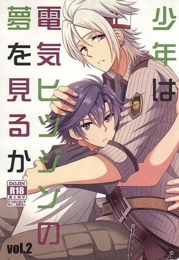 Blow Job Contest Shounen wa Denki Hitsujin no Yume o Miru ka Vol. 2 - The legend of heroes Gay Bukkake